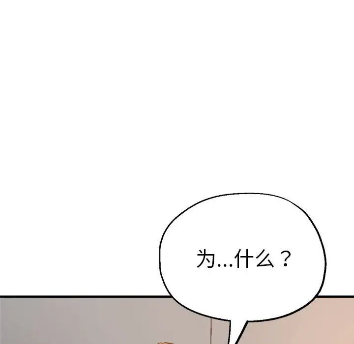 第59話29.jpg