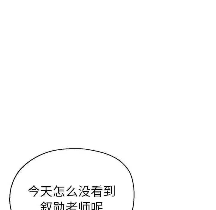 第59話23.jpg