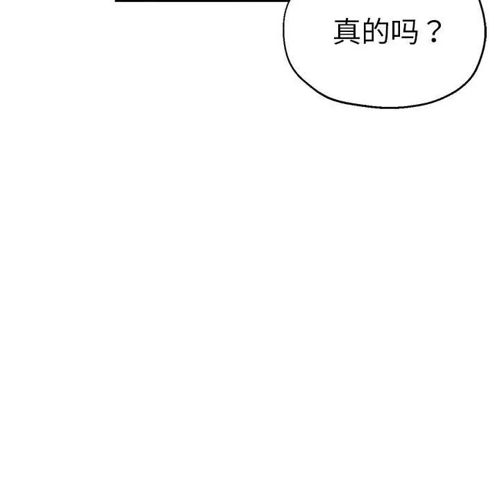 第59話34.jpg