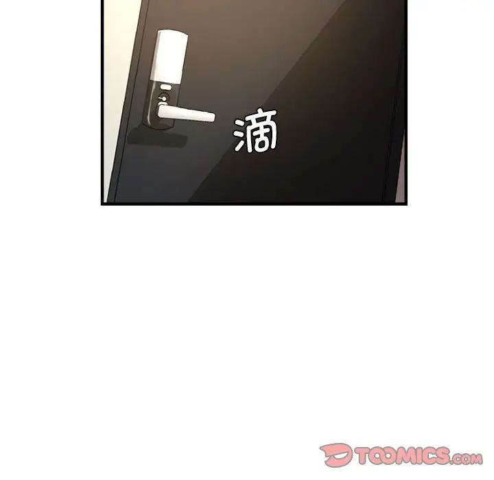 第59話15.jpg