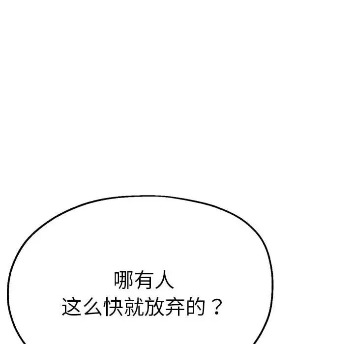 第59話107.jpg