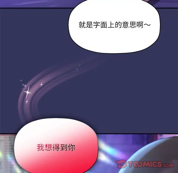 第48話30.jpg