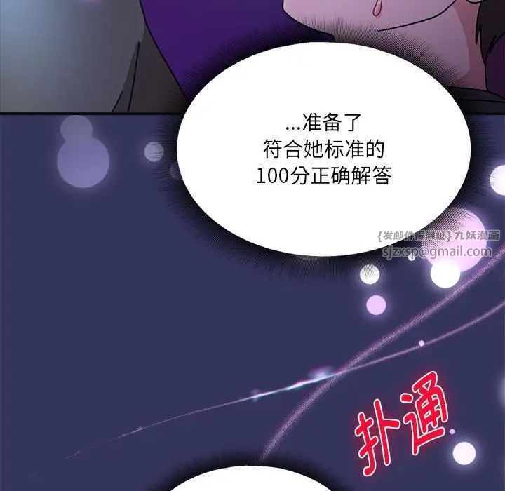 第48話7.jpg