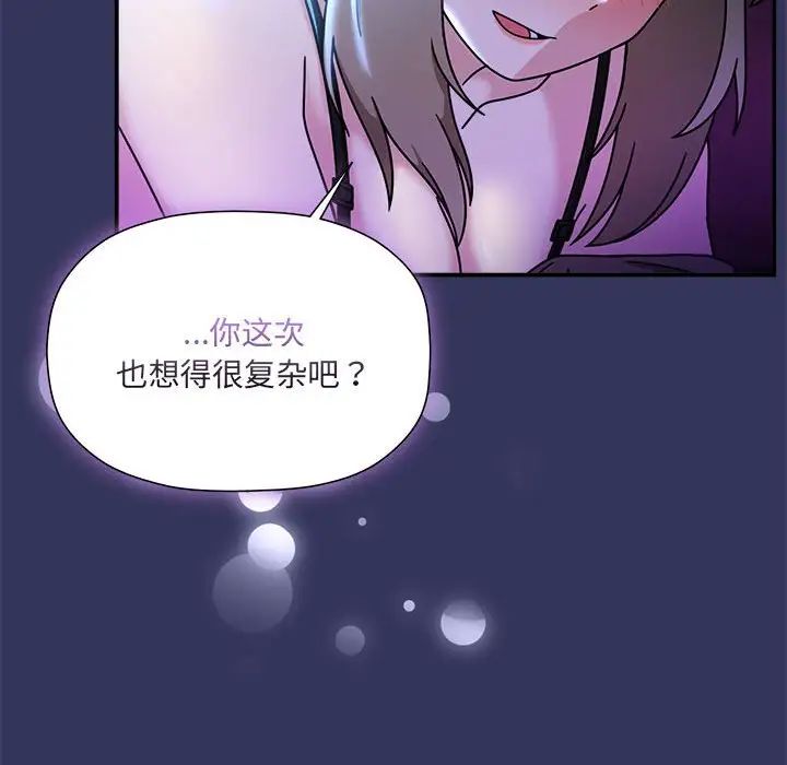 第48話16.jpg