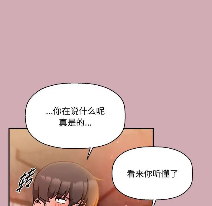 第48話97.jpg