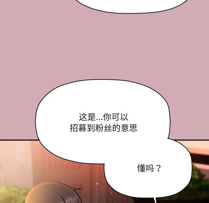 第48話95.jpg