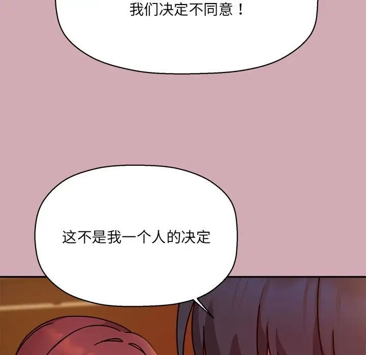 第48話115.jpg