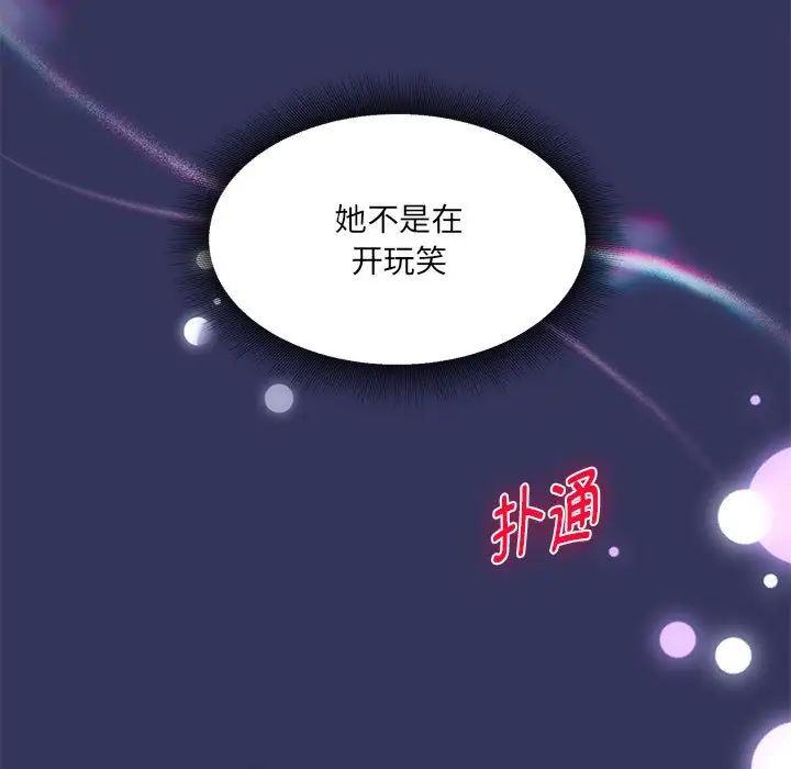 第48話5.jpg