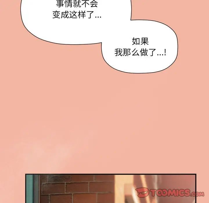 第48話63.jpg