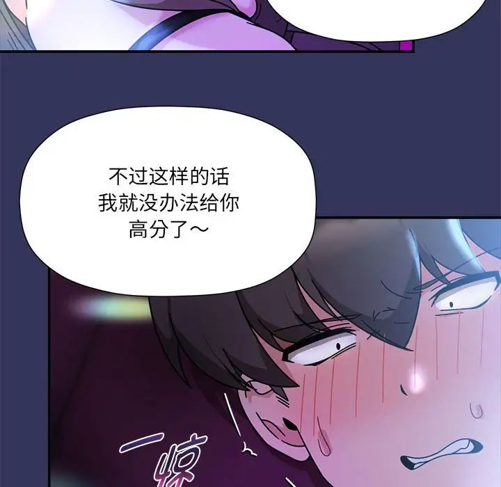 第48話20.jpg