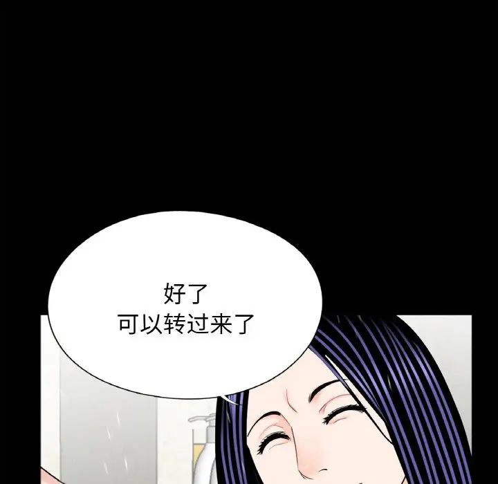 第30話21.jpg