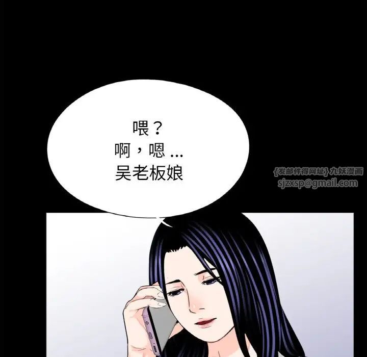 第30話95.jpg