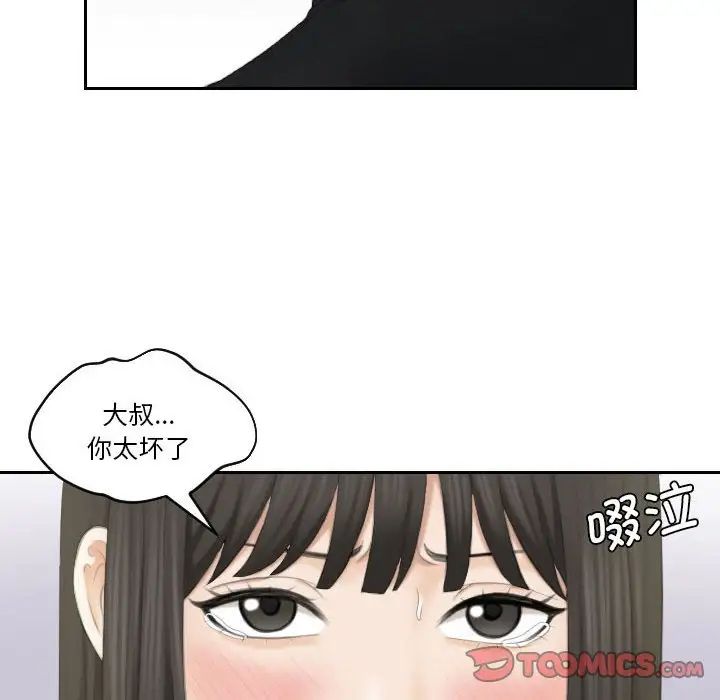 第26話30.jpg