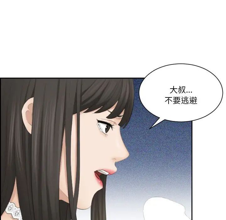 第26話35.jpg