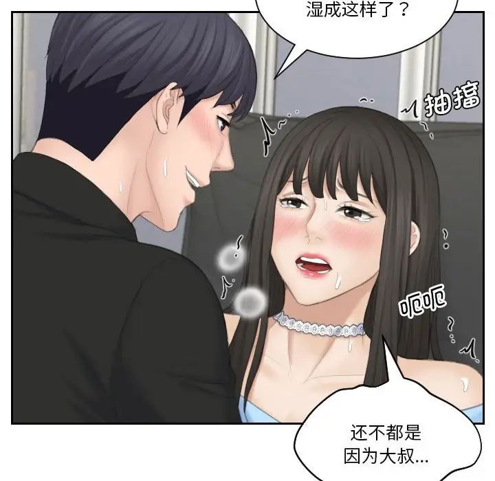 第26話73.jpg