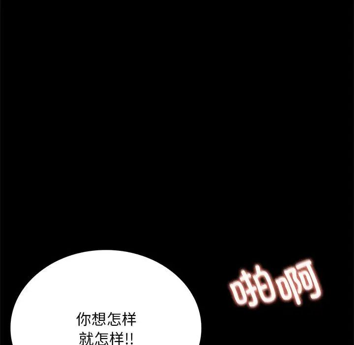 第17話55.jpg