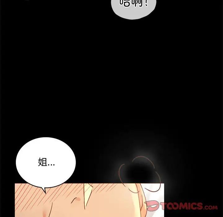 第17話57.jpg