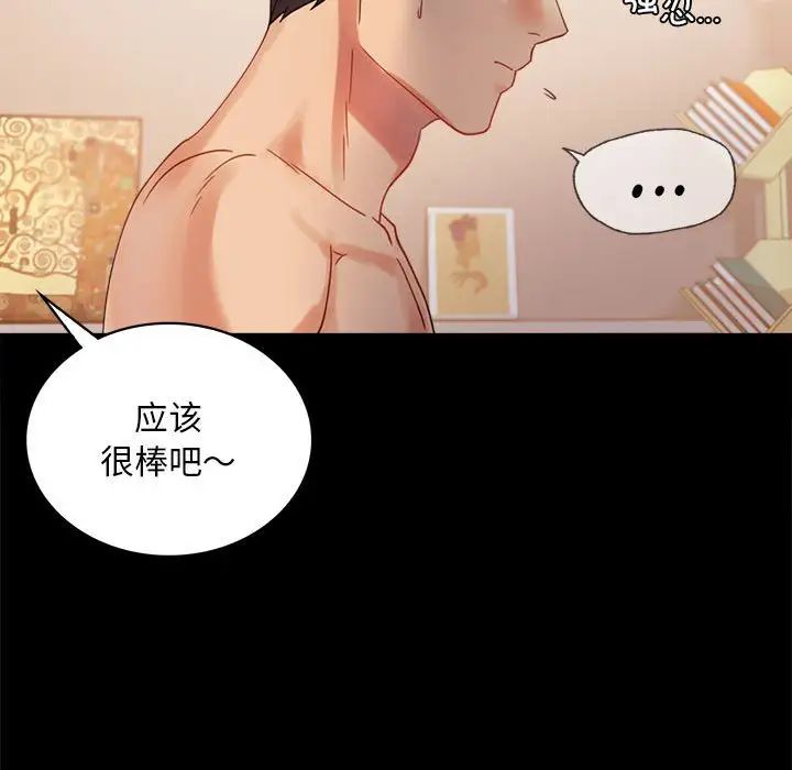 第17話113.jpg