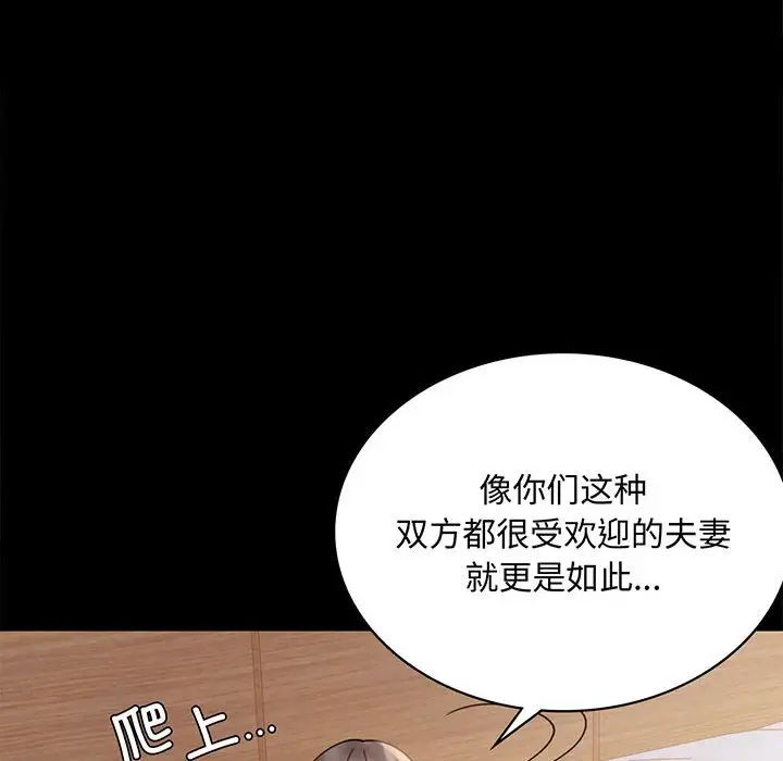 第17話6.jpg