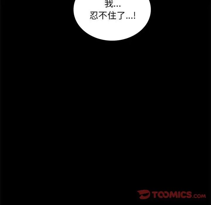 第17話141.jpg