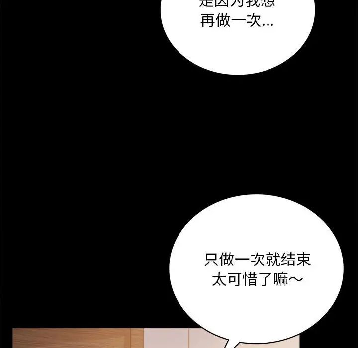 第17話22.jpg