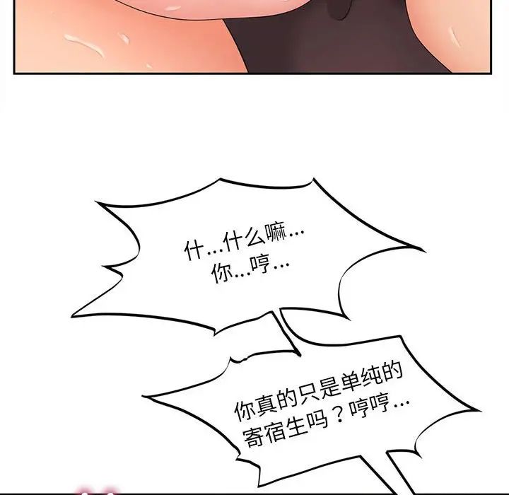 第13話92.jpg