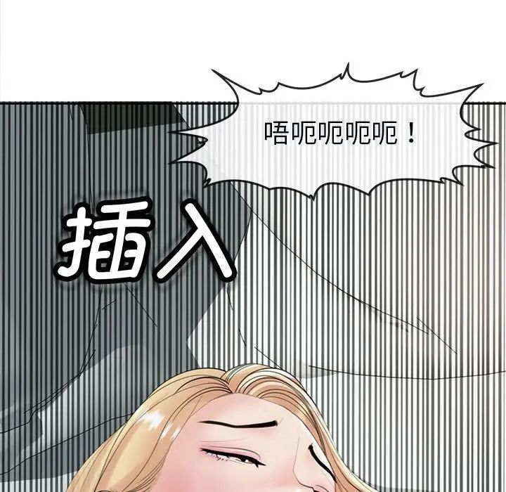 第11話197.jpg