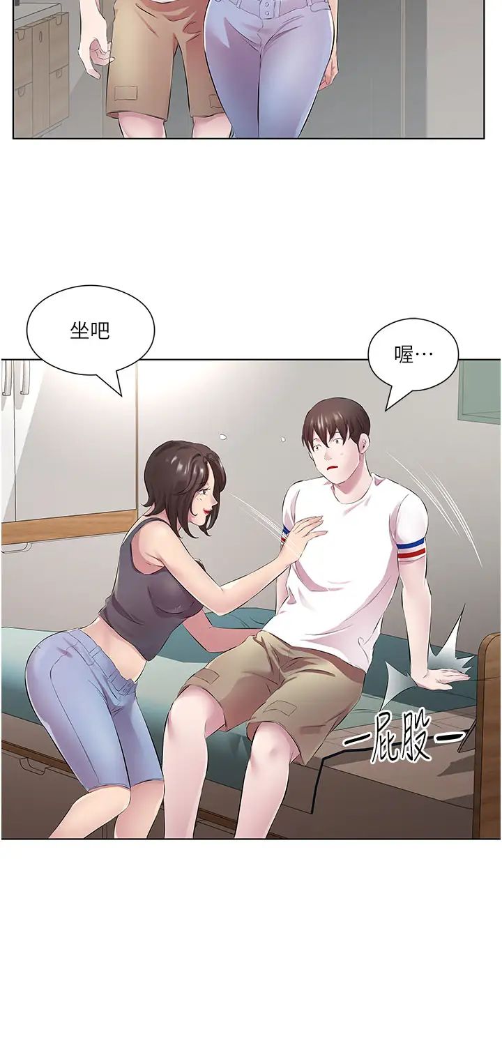 第29話 - 是不是想壞壞瞭?20.jpg