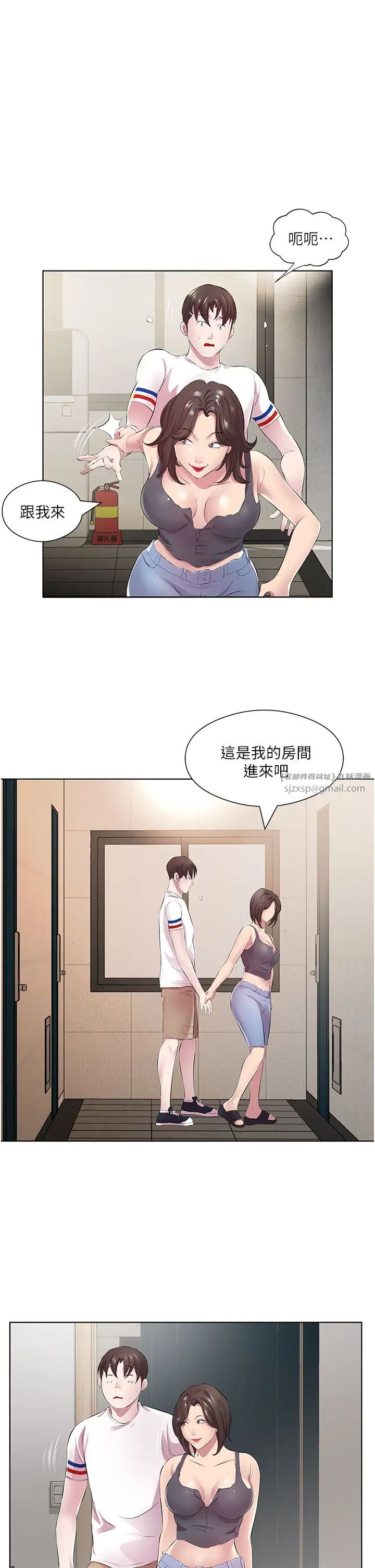 第29話 - 是不是想壞壞瞭?19.jpg