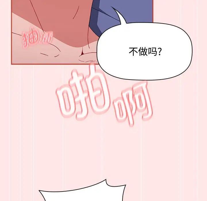 第88話71.jpg