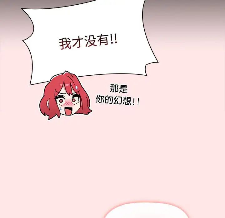 第88話79.jpg