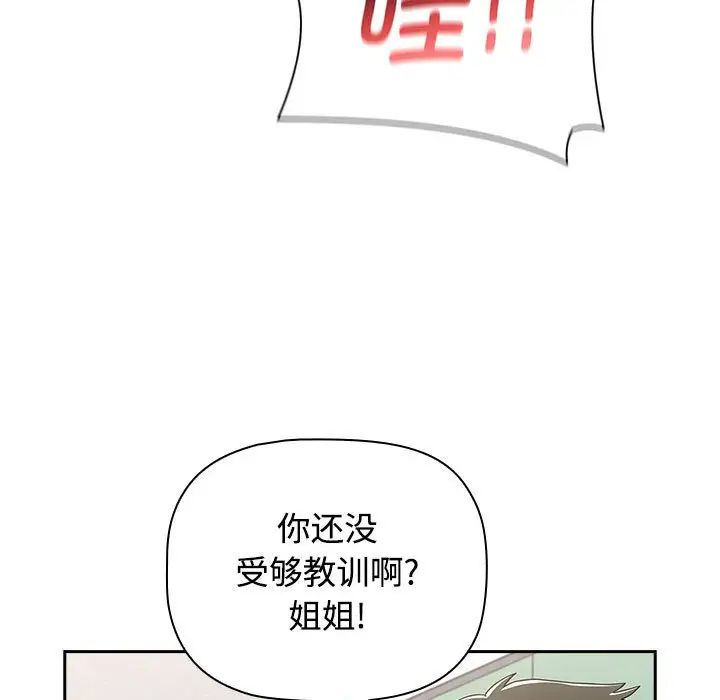 第88話35.jpg