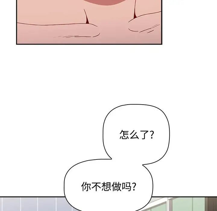 第88話15.jpg