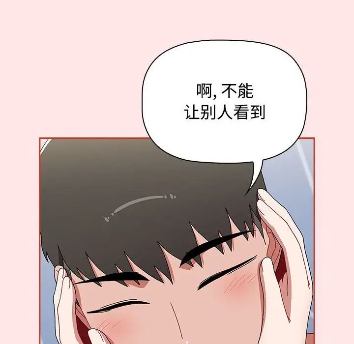 第88話102.jpg