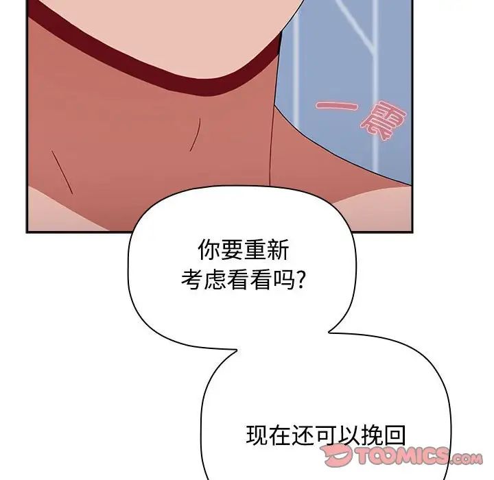 第88話28.jpg