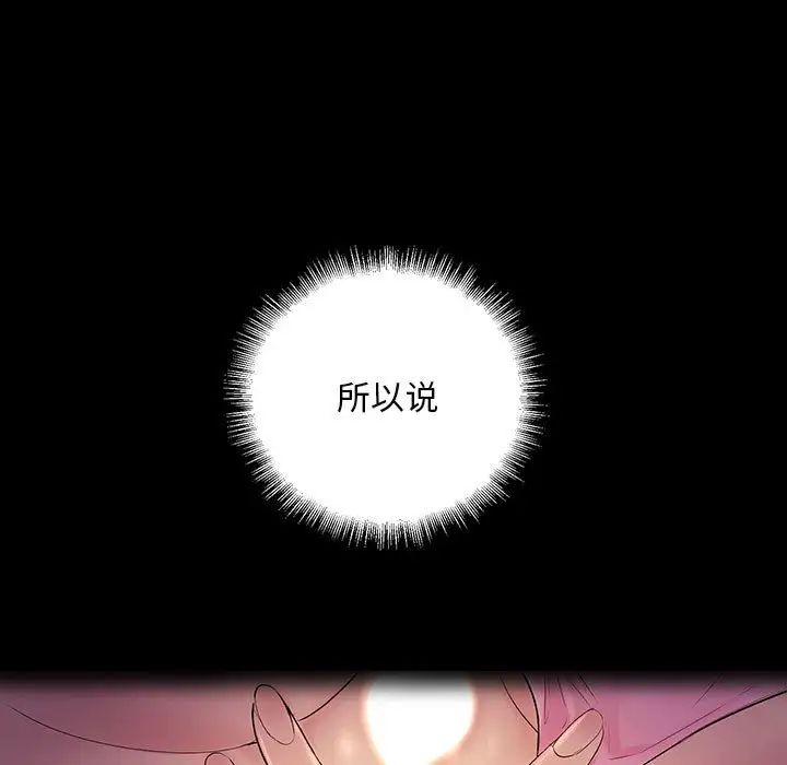 第24話13.jpg