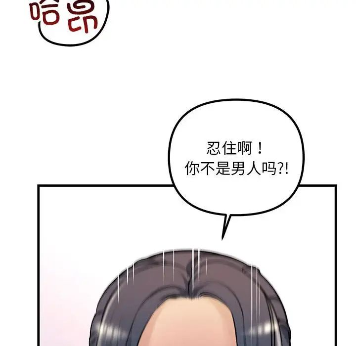 第24話38.jpg