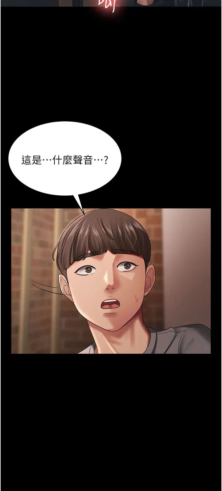 第27話 - 解決「生理需求」11.jpg