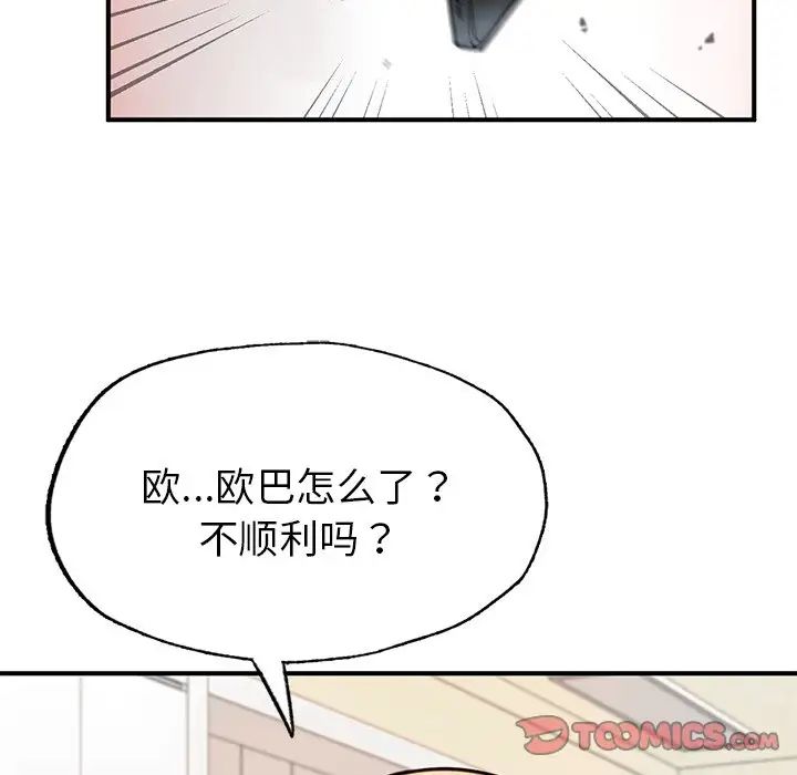 第6話135.jpg