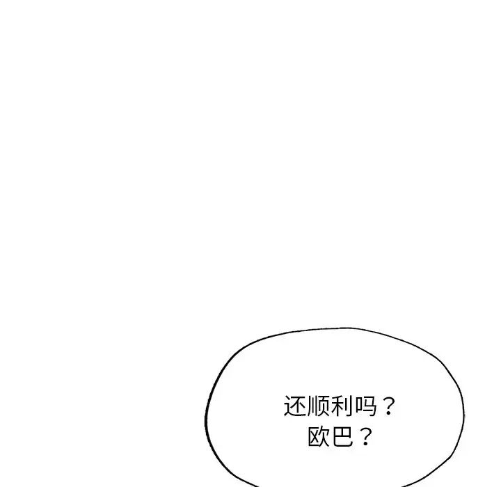 第6話106.jpg