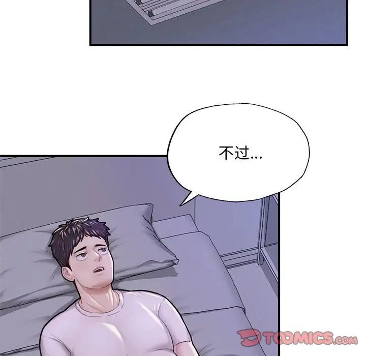 第6話21.jpg