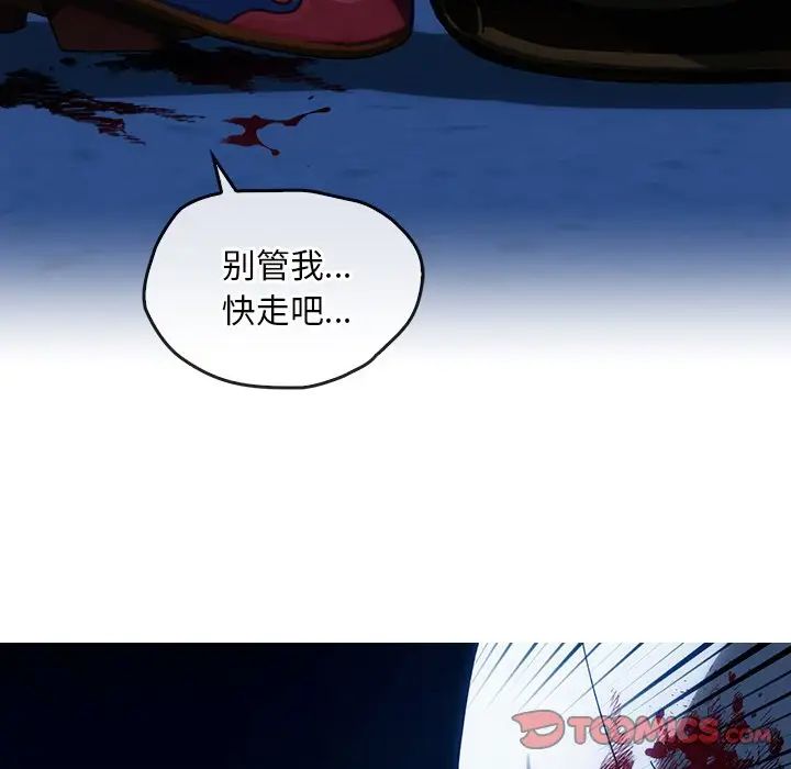 第3話34.jpg