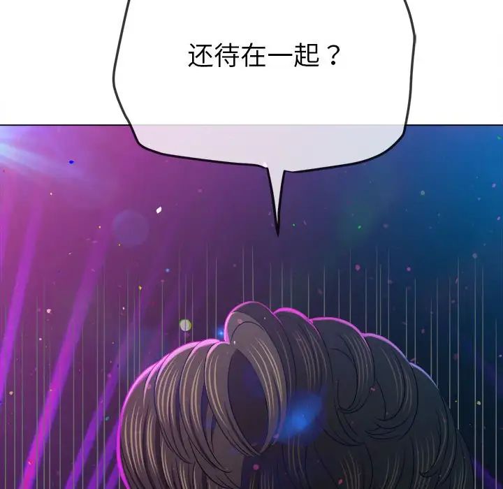 第197話48.jpg