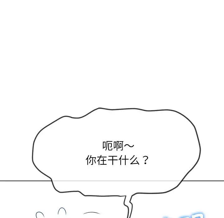 第197話139.jpg