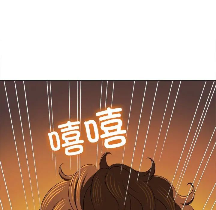 第197話191.jpg