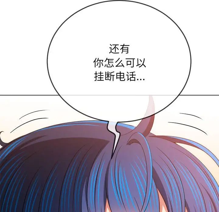 第197話98.jpg