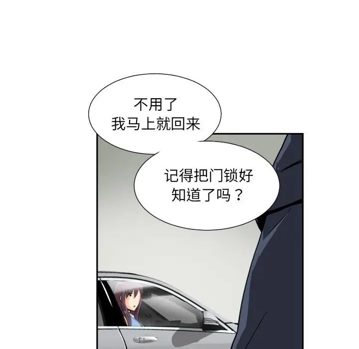 第26話7.jpg