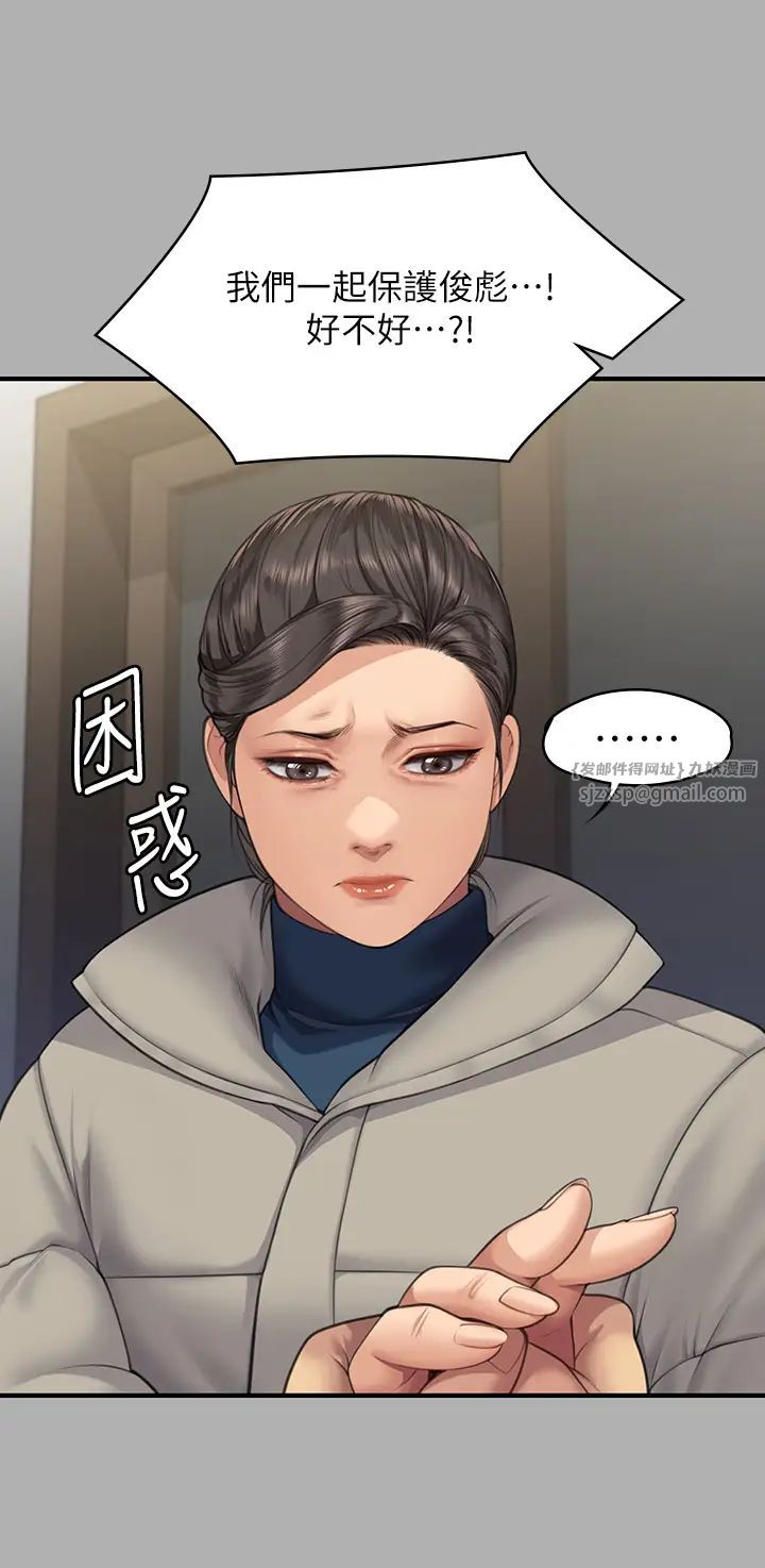 第318話 - 悄悄降臨的死亡陰影37.jpg