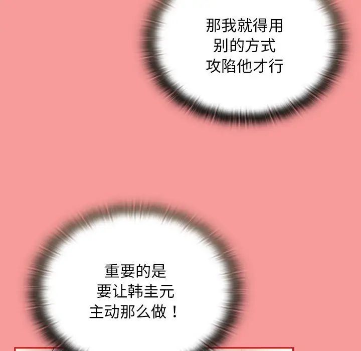 第69話28.jpg