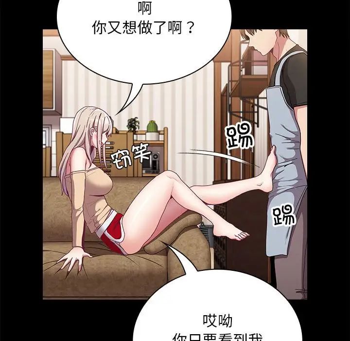 第69話67.jpg